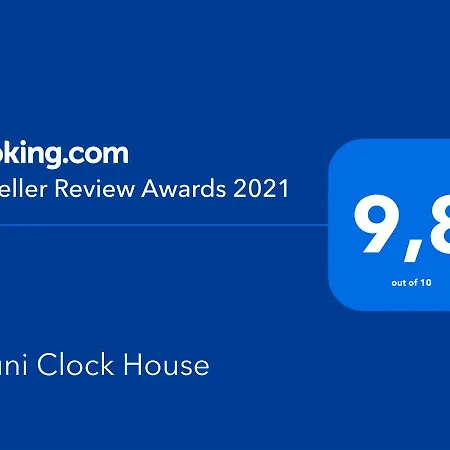 فيلة Clock House *